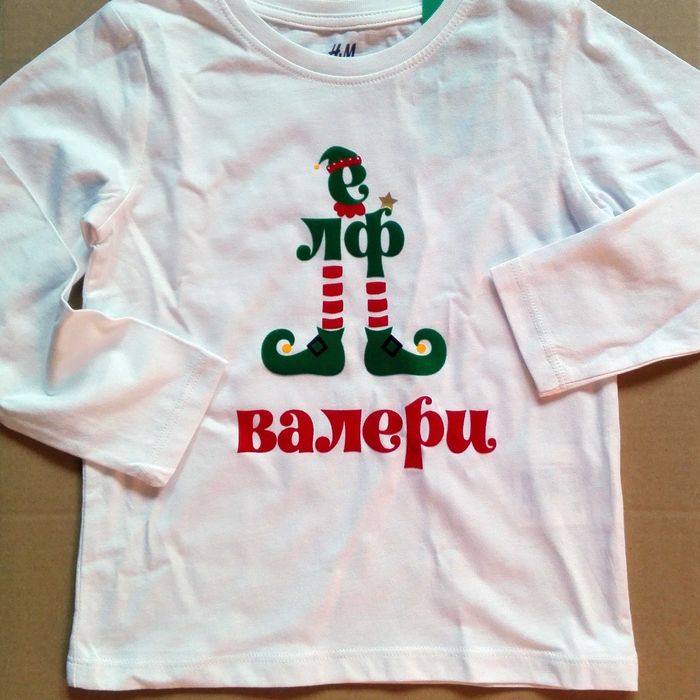 Коледа-Персонализирана детска блуза