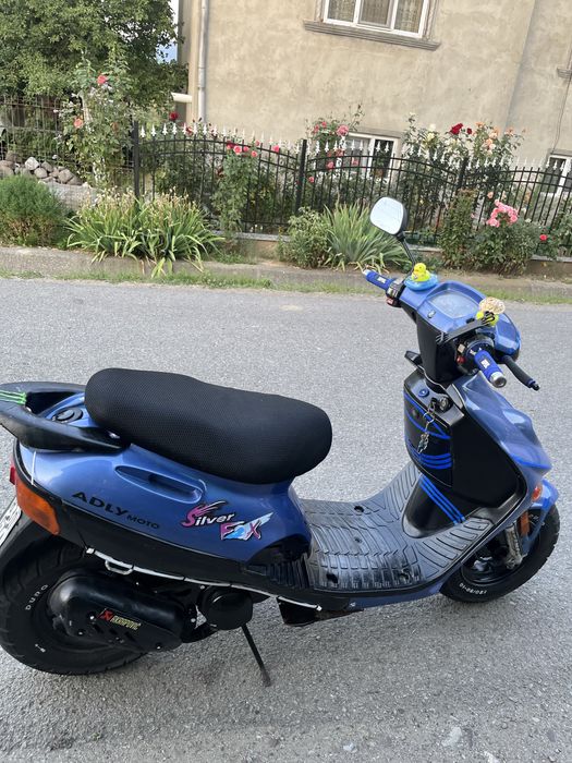 Vand scuter 49 cm