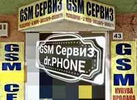 GSM СЕРВИЗ,Сервиз за телефони,таблети.