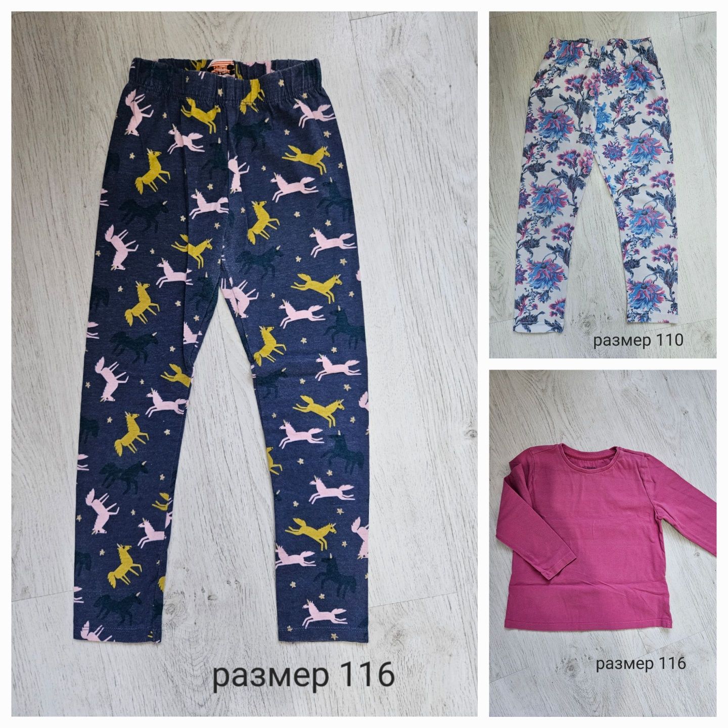 Дрешки за момиче 98,104,110,116