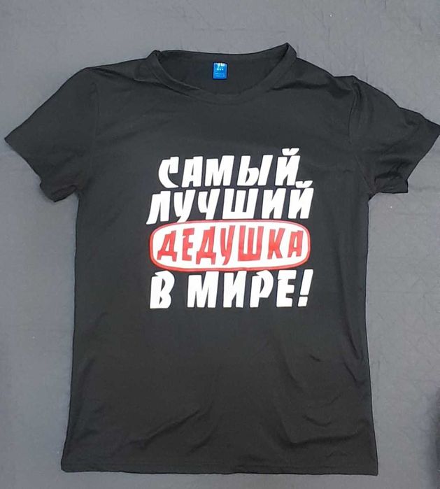 Мужская футболка