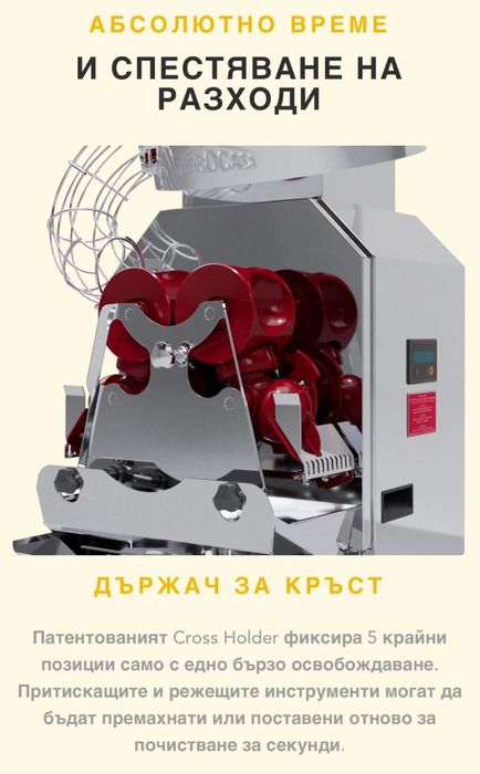 Фреш машина Citrocasa 8000 SB-ATS Pom