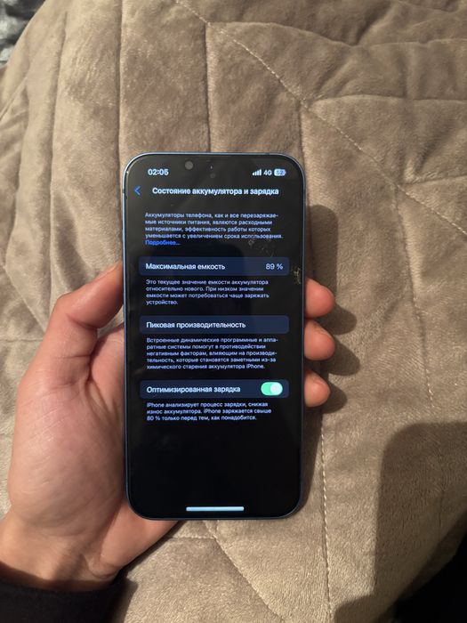 СРОЧНО продается айфон!