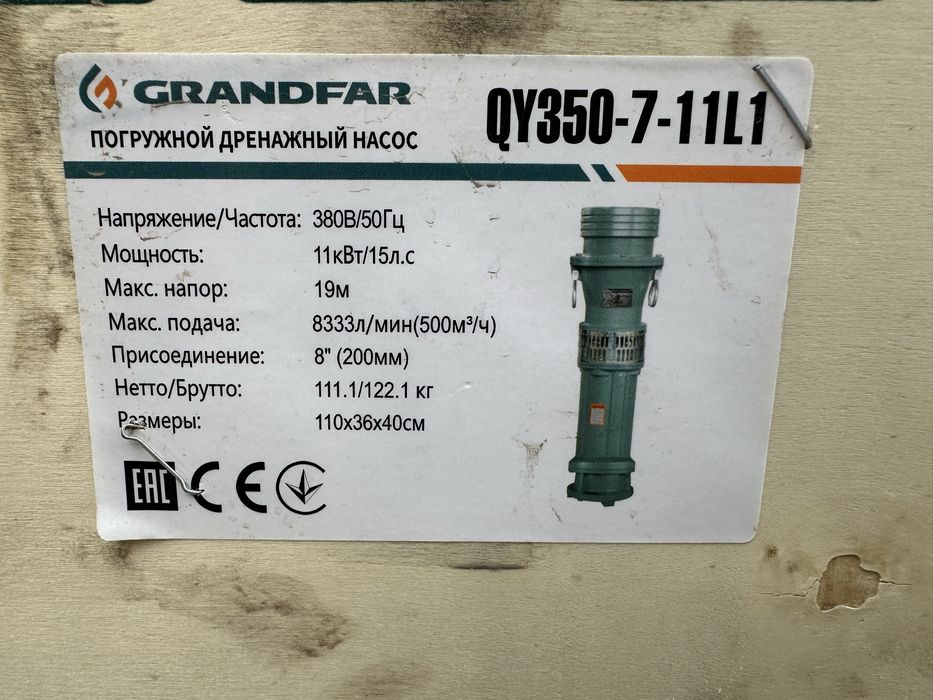 GRANDFAR QY nasoslaro 350-7-11