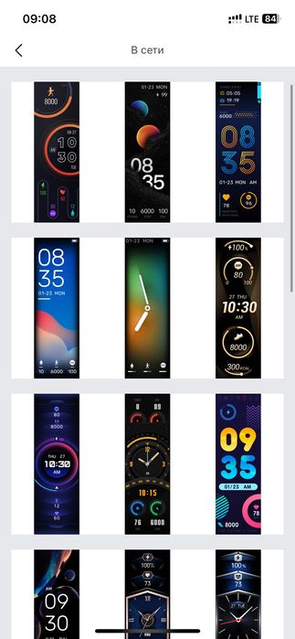 Фитнес браслет/часы Amazfit X