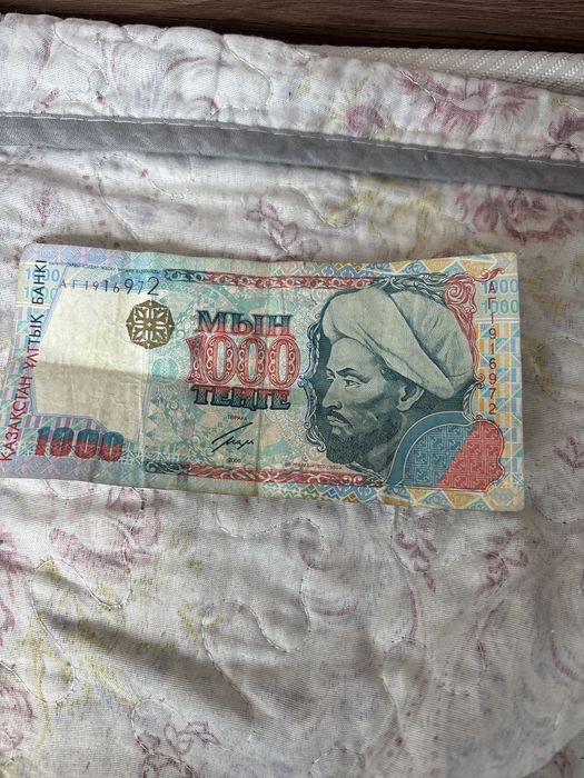 1000 тенгелік купюралар 2000 жылғы бағасы 12000