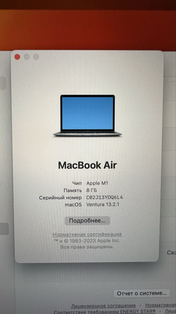 Mackbook Air M1 2023