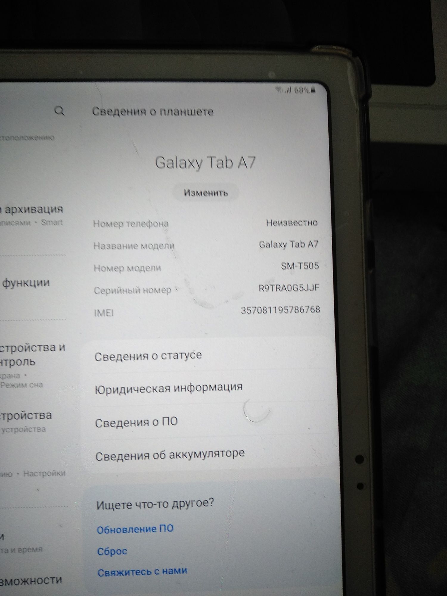 Планшет.  Samsung Tab A7 64 Gb