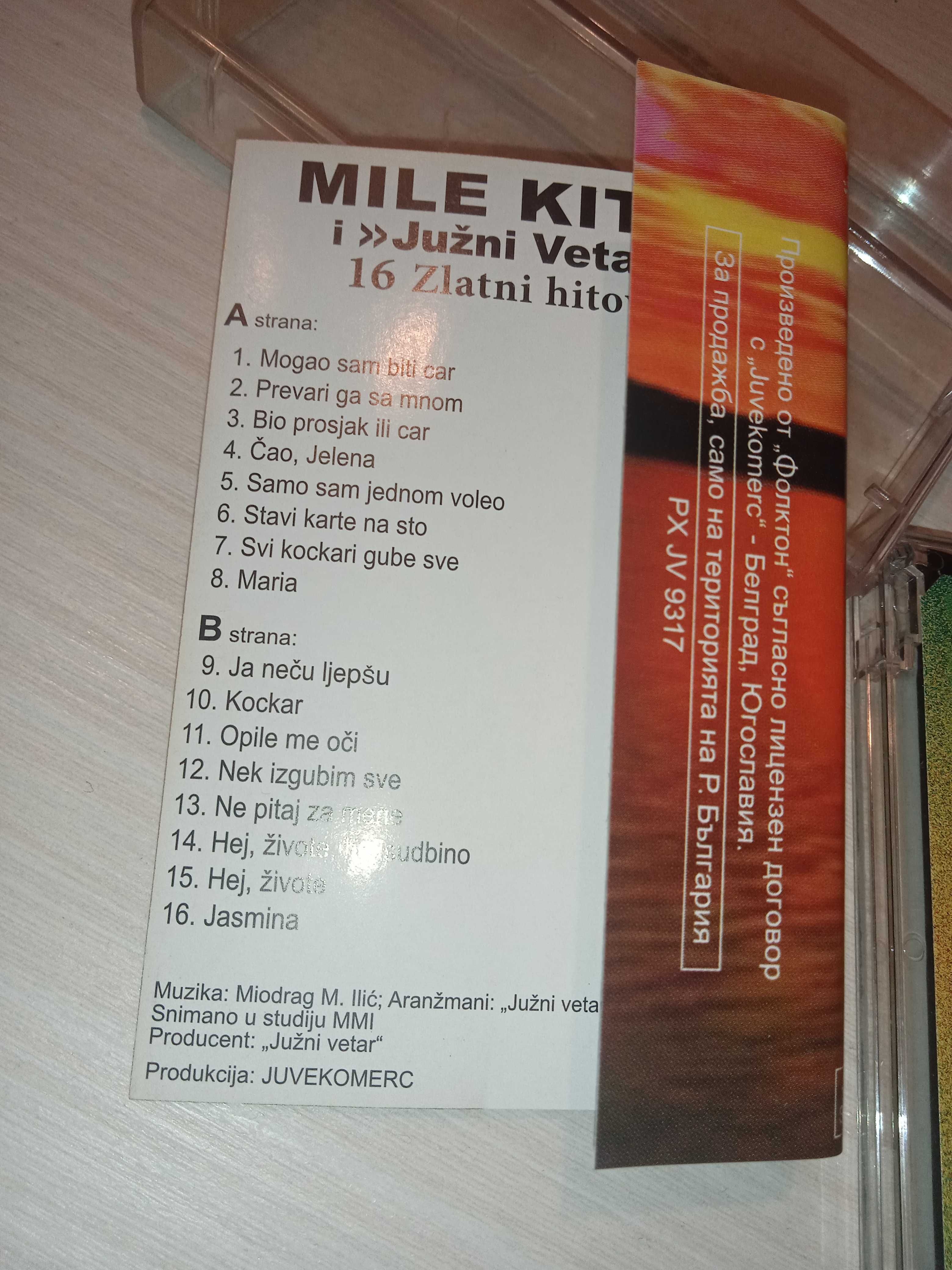 Миле Китич - Оригинална касета с 16 от най-големите хитове Mile Kitic