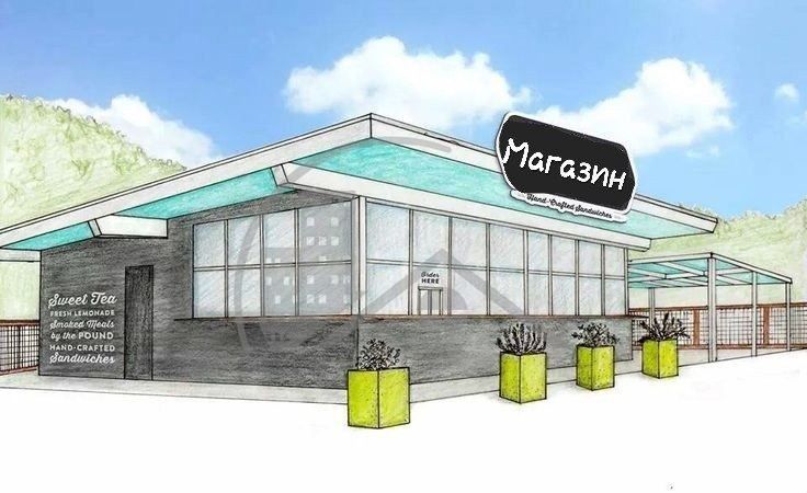 »Магазин във Варна»Погреби»площ 120»47500»