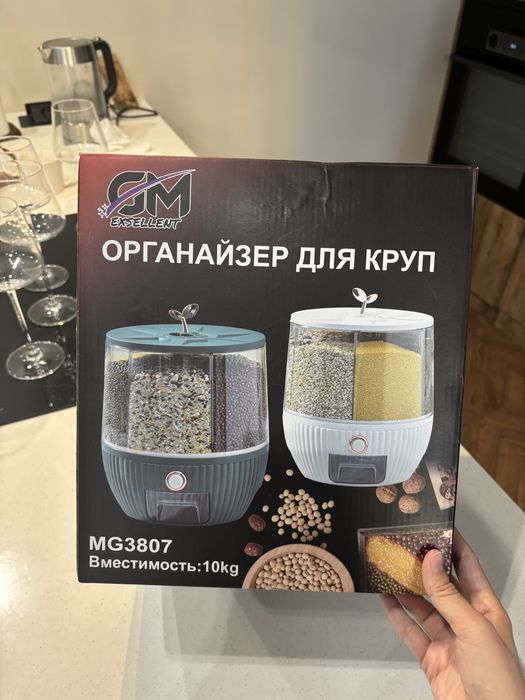 Органайзер для круп новый