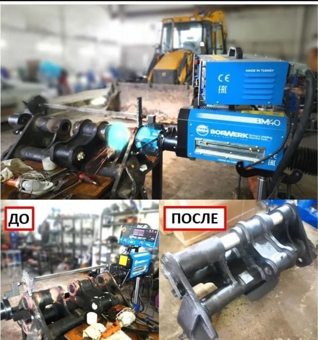 Расточка и наплавка