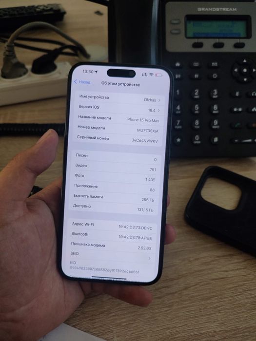 Iphone 15 pro max 256gb