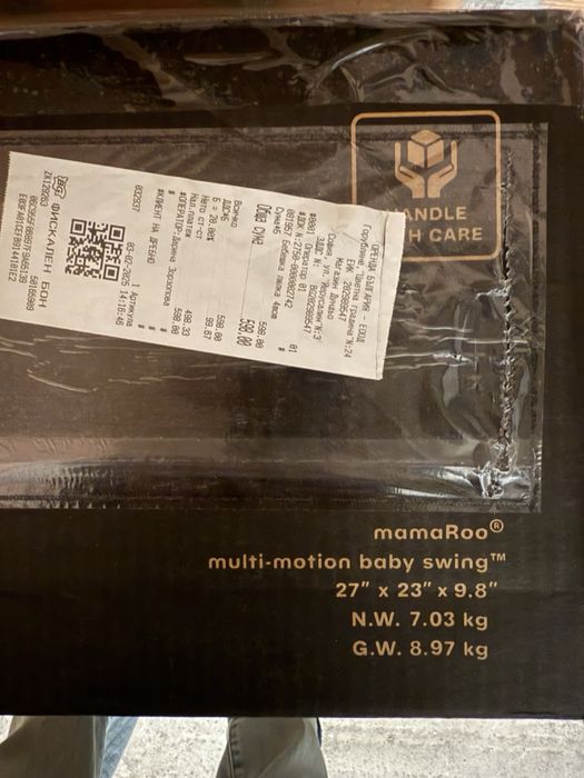 Бебешка люлка 4moms mamaRoo 5 Grey
