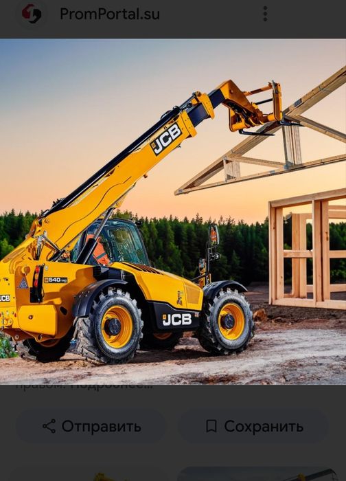 Услуга телескопический погрущик стрела 14 метр