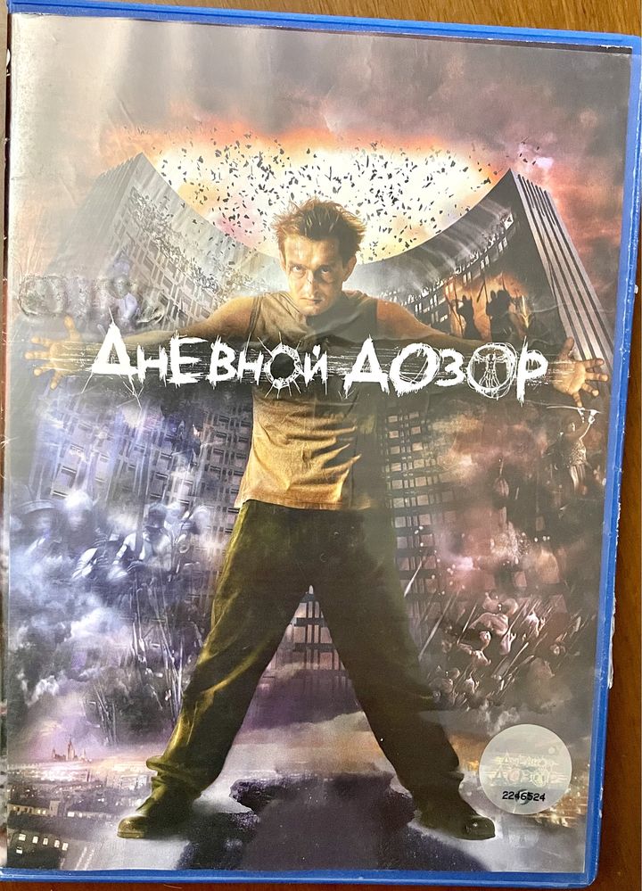 DVD диски( коллекция)