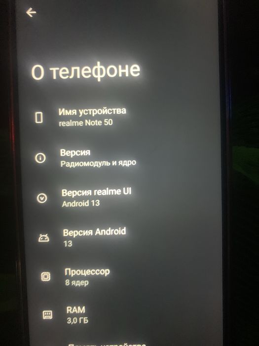 Продам телефон REDMI NOTE 50