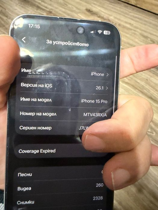 iPhone 15 pro 256 GB. 1300 лв