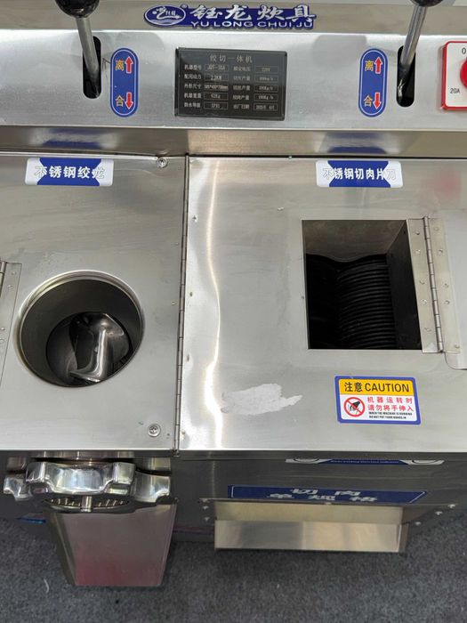 Мясорубка профессиональный