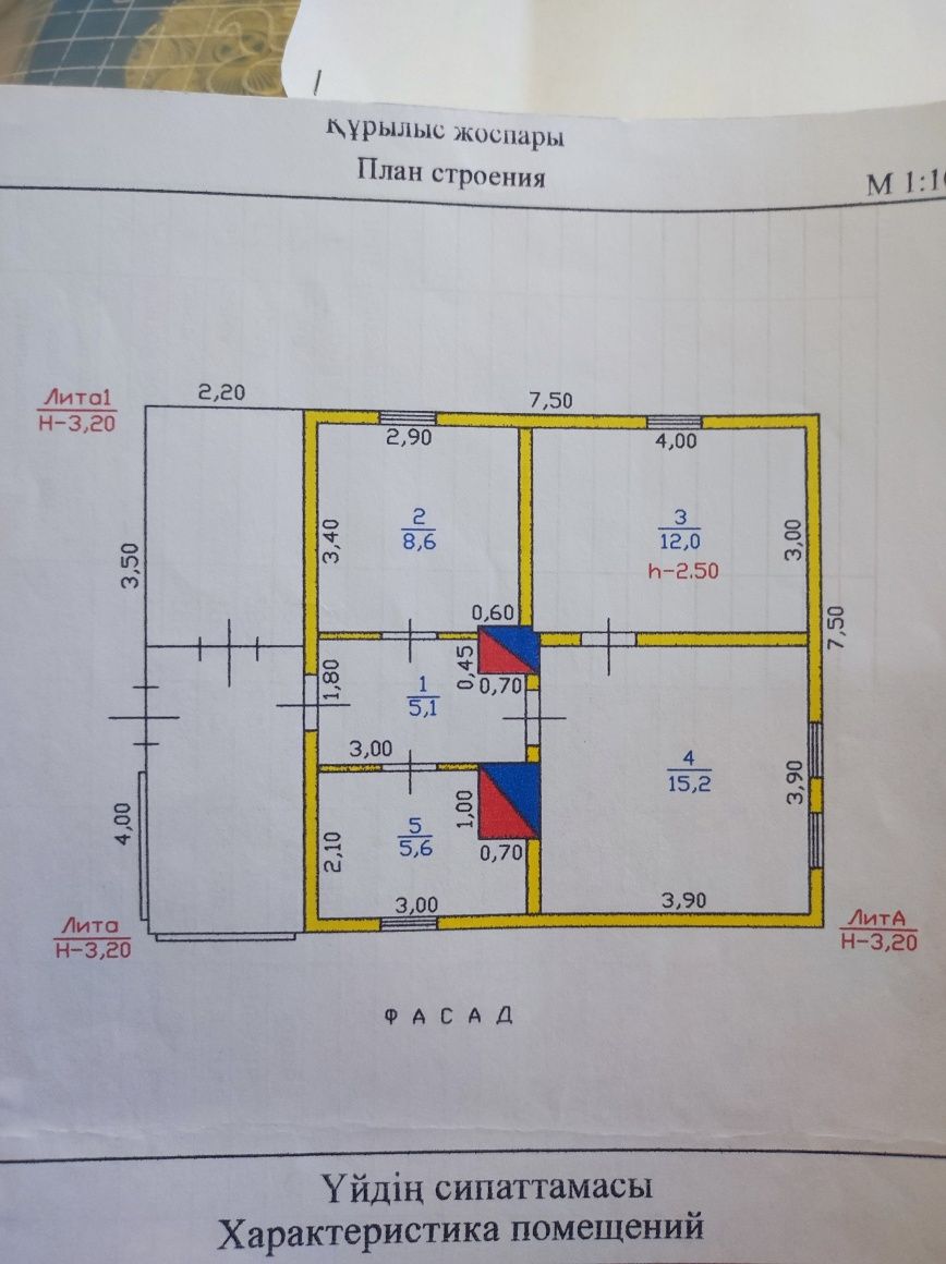 Продам очень теплый дом