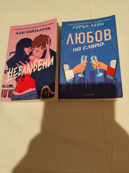 Книги в различни жанрове