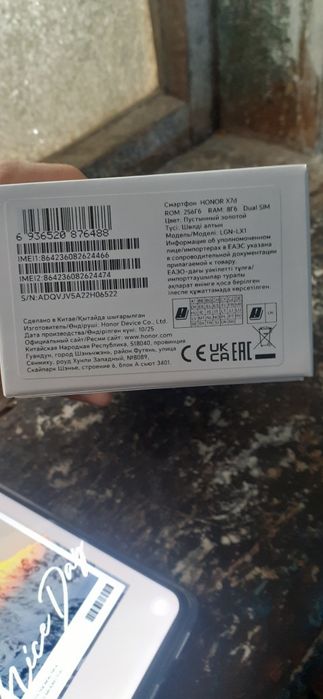 Honor x7d  holati yangi