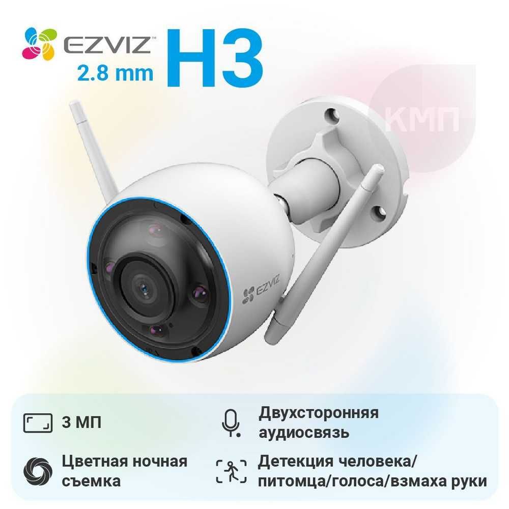 wifi camera CS-H3    (3MP) Ezviz tashqi