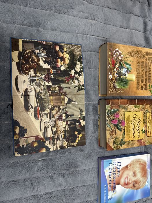 Книги научный,домашняя медецина