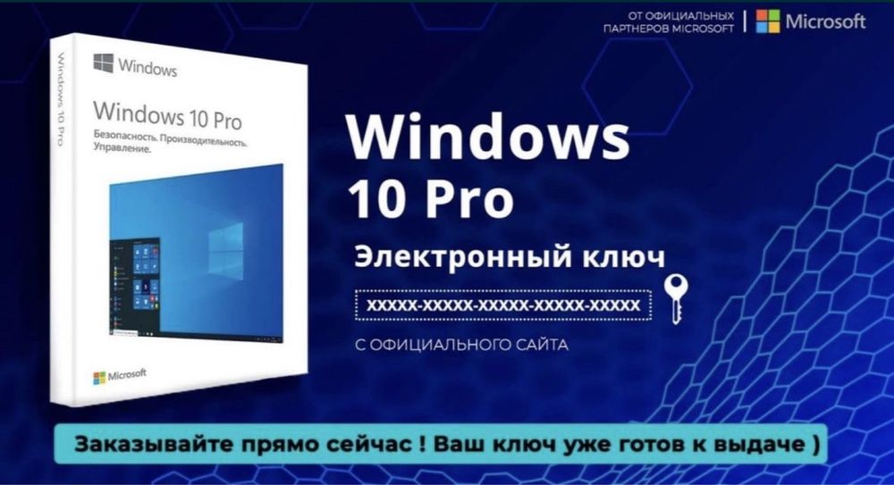 Игра установка  компьютерный  / 2000 т