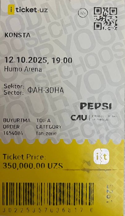 Биллет на концерт KONSTA