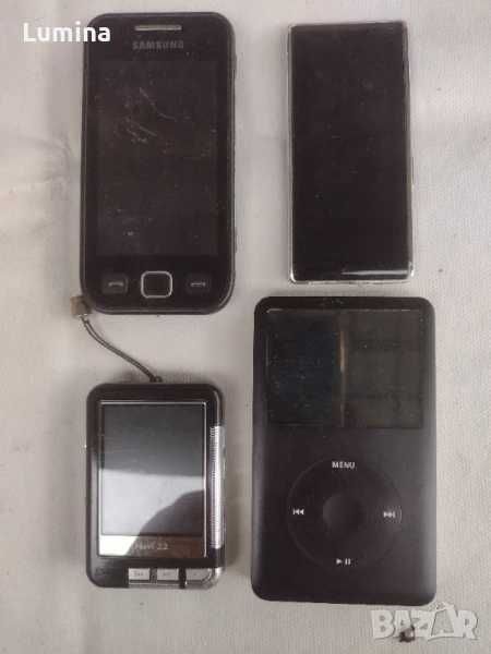 Телефони, много от тях работещи