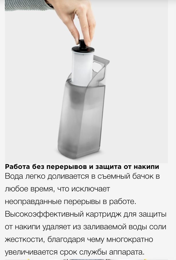 Паровая швабра KARCHER SC 3 UPRIGHT