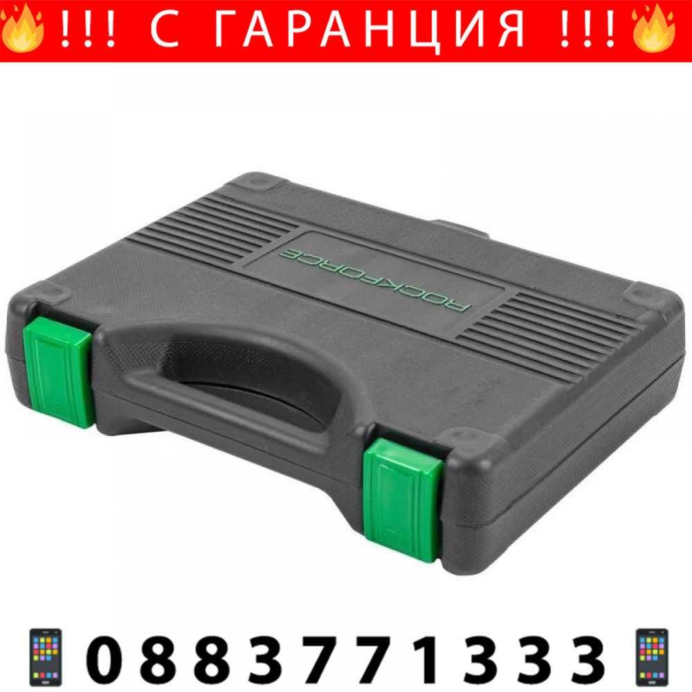 НЕМСКО Гедоре 1/4" 46 части RockForce, RF-2462-5 + ЛЕД ФЕНЕР