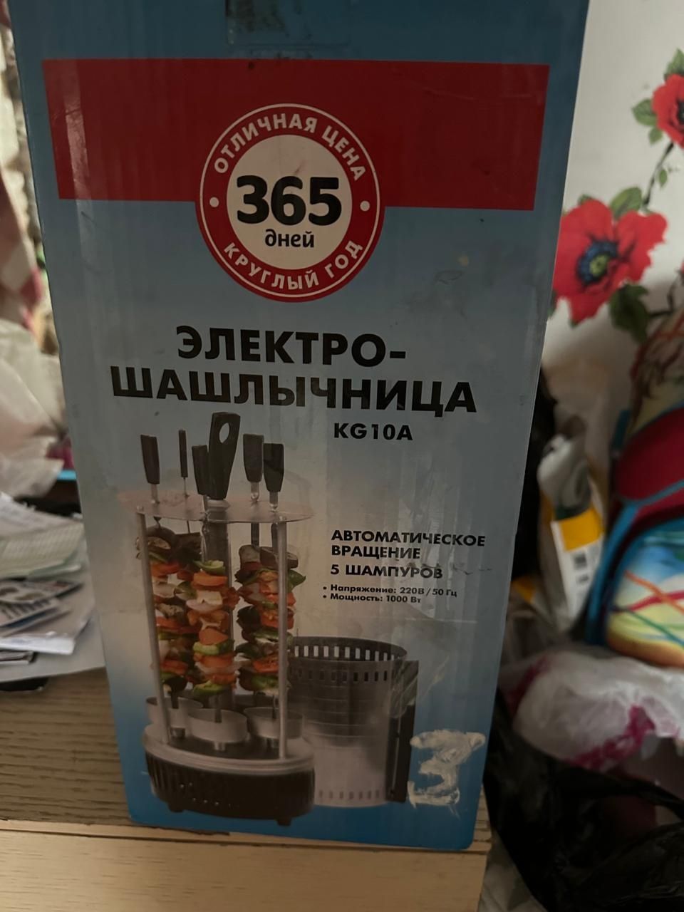 Продам электрическую шашлычницу