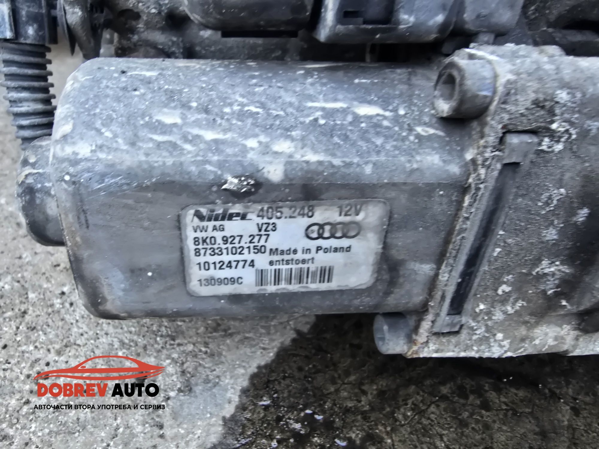 Спортен диференциал за Audi A8 D4 4.0 TFSI