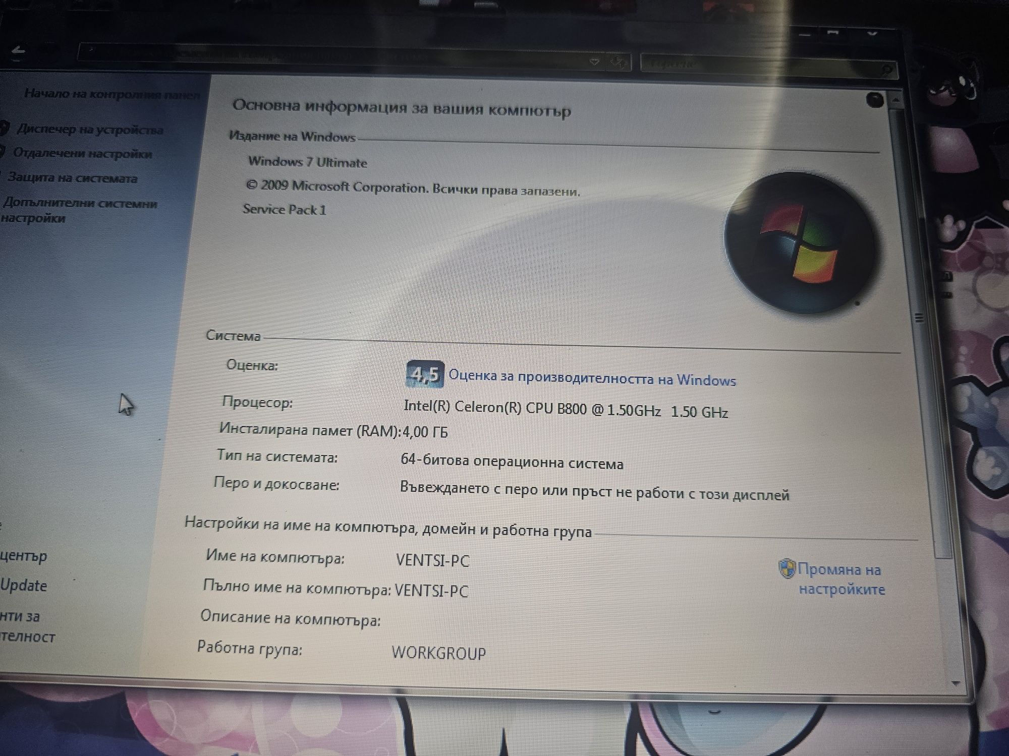Лаптоп  Леново модел G570