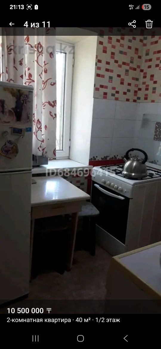 Квартира в центре