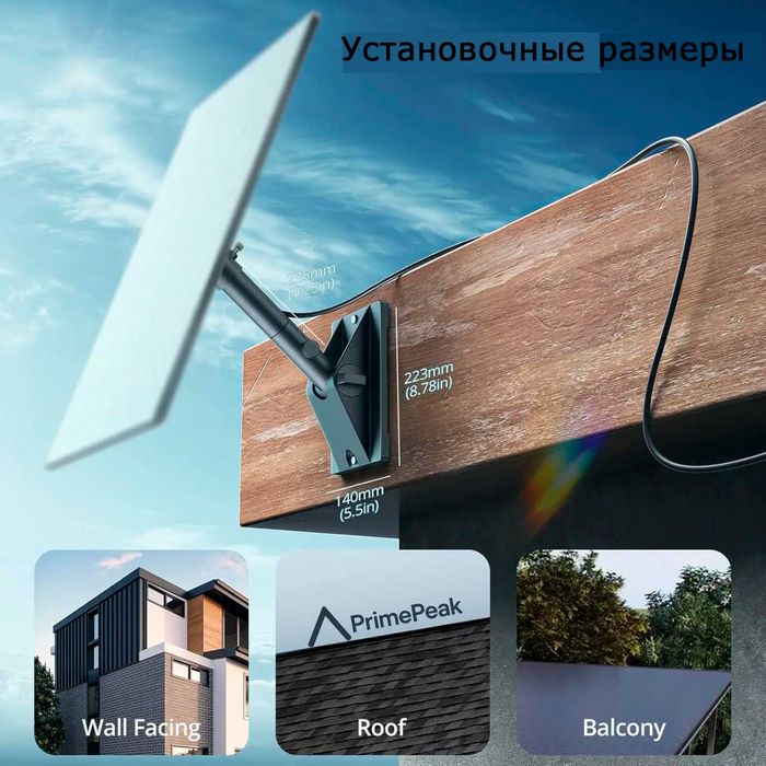 Кронштейн для установки Starlink Standart Gen3 (V4)