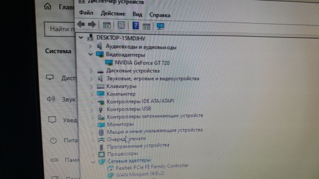 Компьютер для работ и малотребовательных игр
