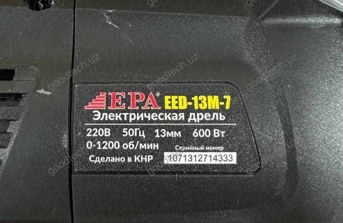 Дрель электрическая EPA EED-13M-7, Мощность 600 Вт, Макс. 2800 об/мин