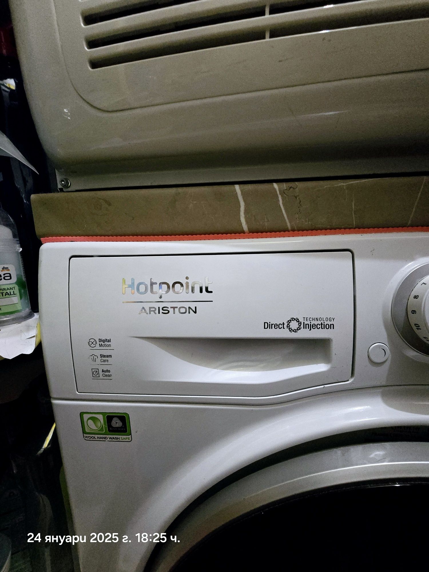 Пералня със сушилня Hotpoint ariston