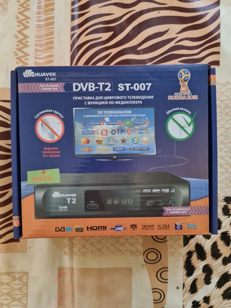 Продам DVB-T2 приставку.