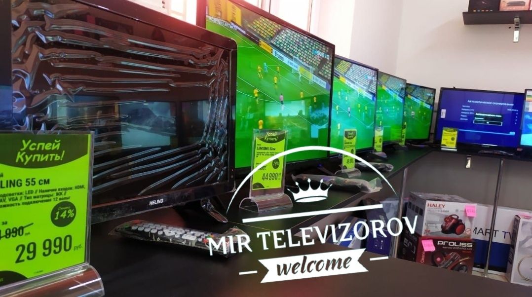 Новый запечатанный с гарантией 80см led tv тонкий  не смарт MODEL 32EX