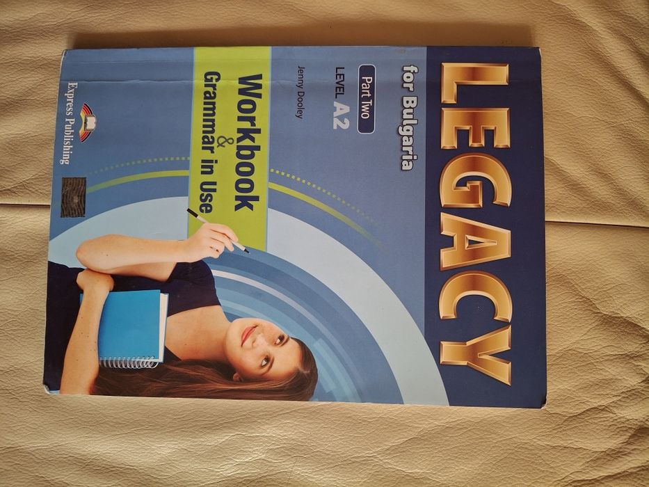 Използвани учебници за 9 клас