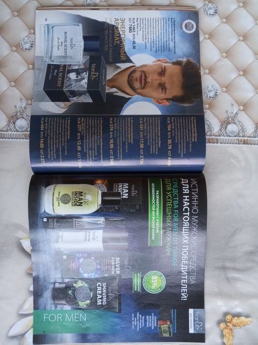 Корпорация красоты и здоровья