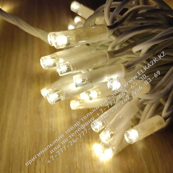 Уличная гирлянда "нить" 10 метров, белый провод, теплый цвет свечения