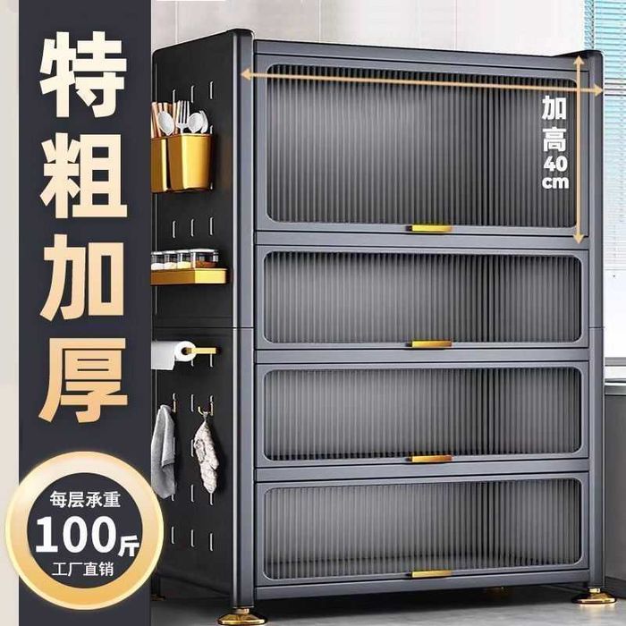 кухонный стеллаж/ металлические полки для приборов/стойка