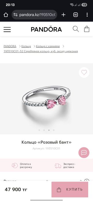 pandora кольцо срочно продам