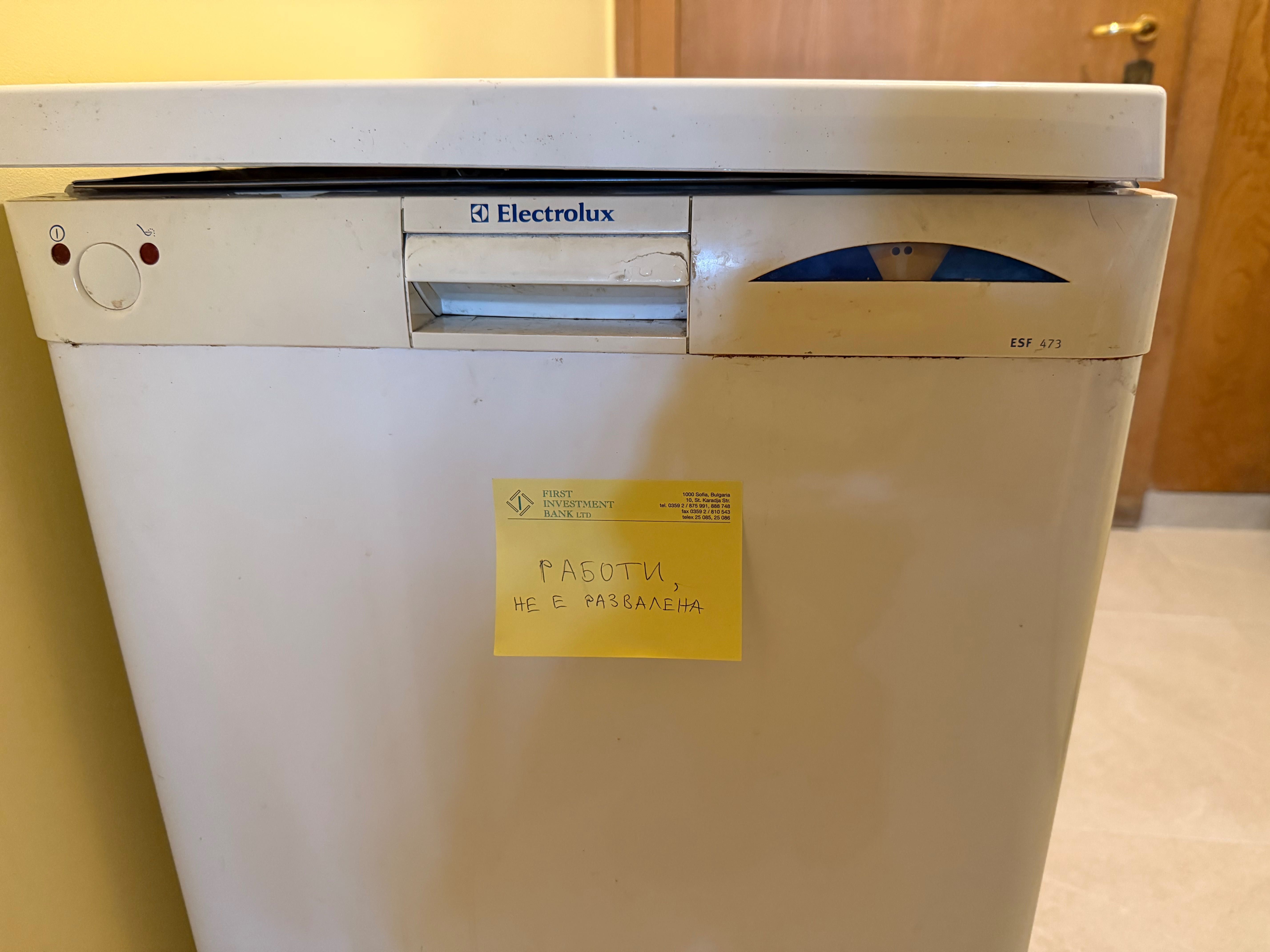 Съдомиялна - Electrolux - 45 см - всичко работи!