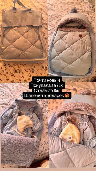 Конверт для выписки